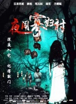 亭亭五月天激情